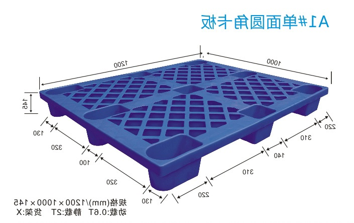 A1#单面九脚卡板1210