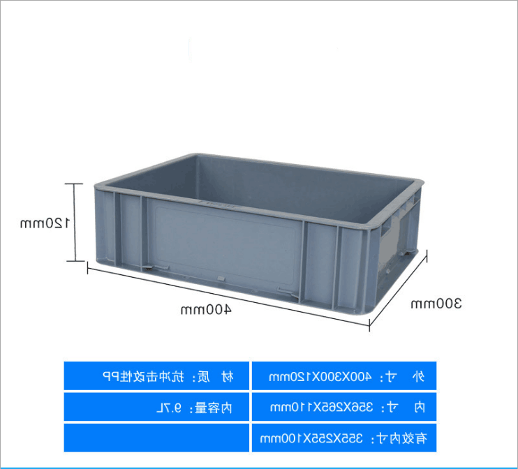 EU箱4311