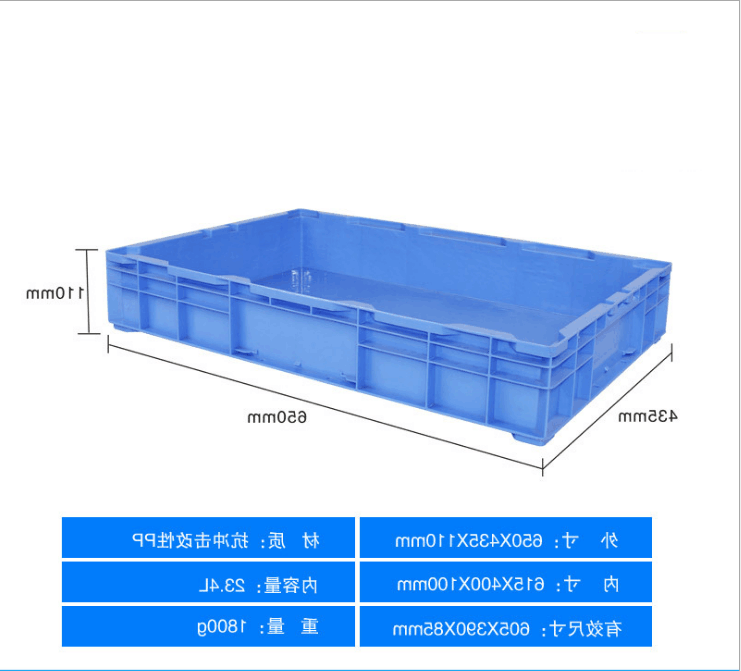 HP6A 箱