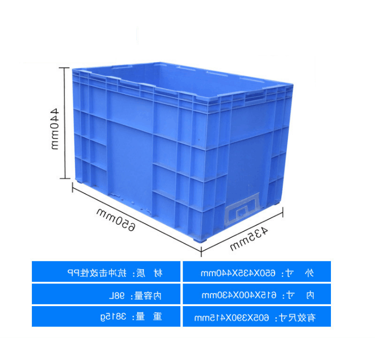 HP6F 箱