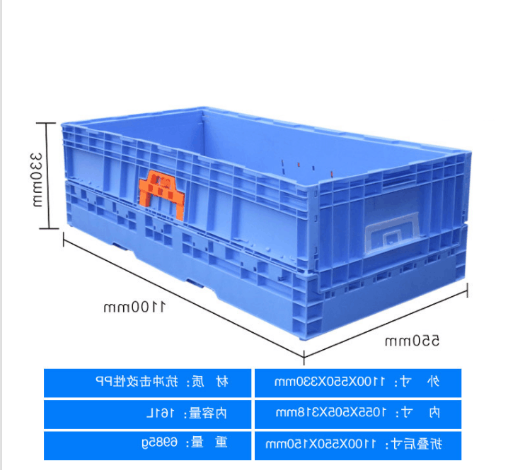 S115 折叠箱
