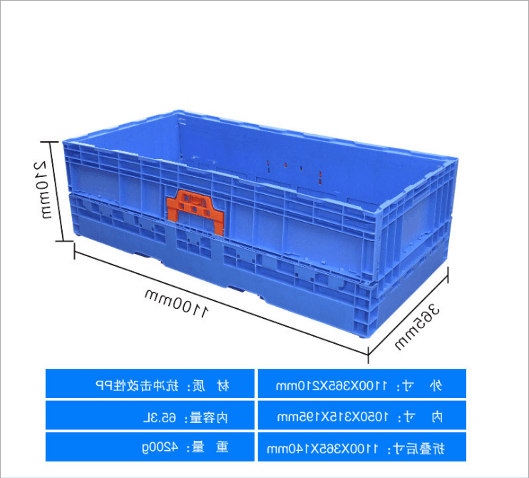 S308 折叠箱