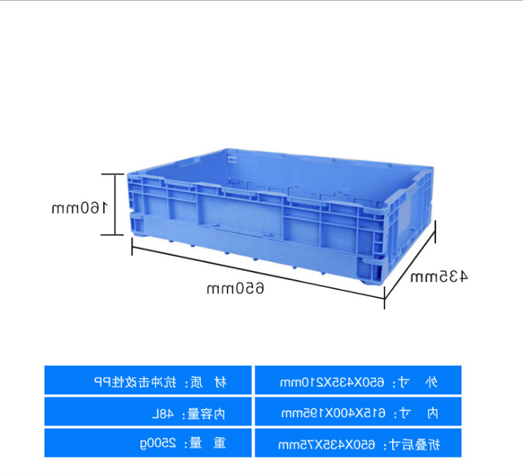 S806B 折叠箱