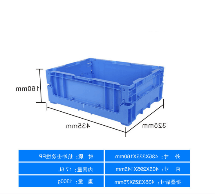 S902 折叠箱