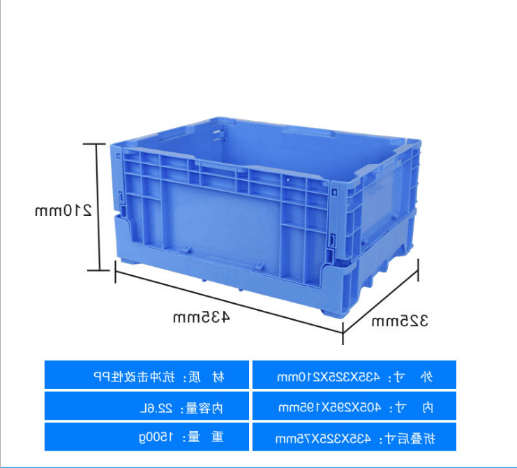 S903 折叠箱