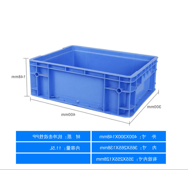 WX4315 物流箱